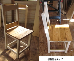 Chair / stool（椅子,スツール）の商品一覧 | ハンドメイド家具,手作り