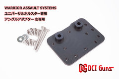 楽天市場】DCI Guns Warrior assault systems ユニバーサル