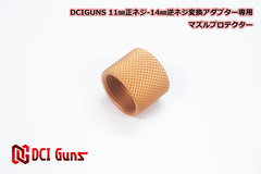 マズルアクセサリーの商品一覧 | DCI Guns 公式直販ストア マズルアクセサリーの商品一覧 | DCI Guns 公式直販ストア