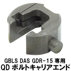 GBLS DAS用の商品一覧 | DCI Guns 公式直販ストア
