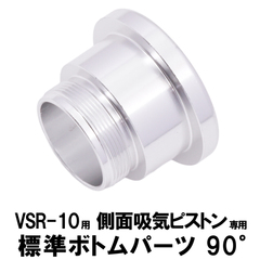 マルイVSR-10専用ガンスタンド 東京マルイ VSR-10専用ガンスタンド