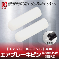 電動ガン内部パーツの商品一覧 | DCI Guns 公式直販ストア