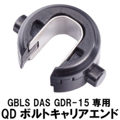 GBLS DAS用の商品一覧 | DCI Guns 公式直販ストア