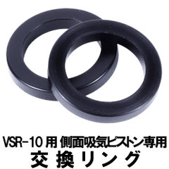 VSR-10用の商品一覧 | DCI Guns 公式直販ストア ノーマル / 45度