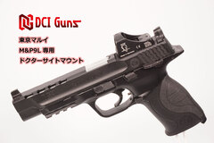 商品一覧 | DCI Guns 公式直販ストア