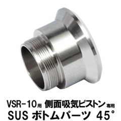 VSR-10G おまけいろいろ VSR-10G おまけいろいろ