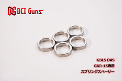 GBLS DAS用の商品一覧 | DCI Guns 公式直販ストア