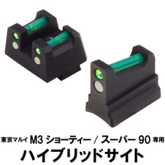 ショットガン用の商品一覧 | DCI Guns 公式直販ストア