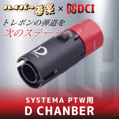 商品一覧 | DCI Guns 公式直販ストア
