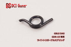 GBLS DAS用の商品一覧 | DCI Guns 公式直販ストア