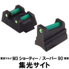 ショットガン用の商品一覧 | DCI Guns 公式直販ストア