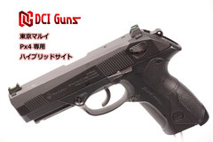 東京マルイ HK USP 蓄光集光サイト 東京マルイ HK USP 蓄光集光サイト