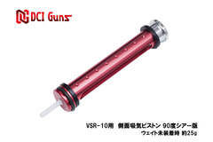 VSR-10G おまけいろいろ VSR-10G おまけいろいろ VSR-10G おまけいろいろ