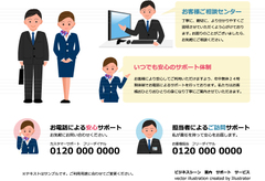 No.981　人のイラスト　ビジネス　【AI】 