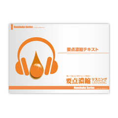 運行管理者 テキストBOOK [UKS11005]