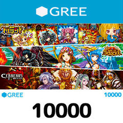 GREEプリペイドカード（10000円）