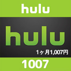 Huluチケット 1ヶ月(1026円)