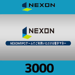 NEXONクーポン（3,000円）