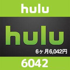 Huluチケット 6ヶ月(6156円)
