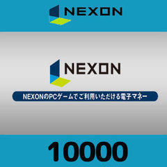 NEXONクーポン（10,000円）