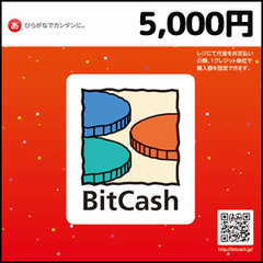 BitCashコード（5,000円）