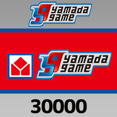 ヤマダゲームマネー（30,000円）