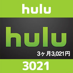 Huluチケット 3ヶ月(3078円)