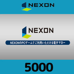 NEXONクーポン（5000円）