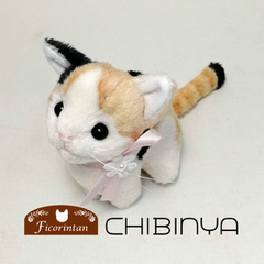 ねこぬいぐるみ「ちびにゃ」三毛