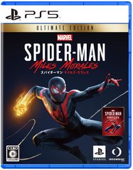 【PS5】Marvel's Spider-Man: Miles Morales Ultimate Edition