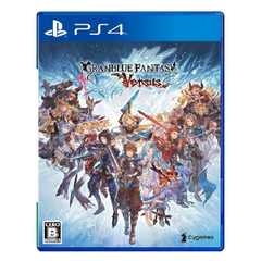 グランブルーファンタジー ヴァーサス【同梱特典】グランブルーファンタジー ゲーム内アイテムコード 同梱 - PS4