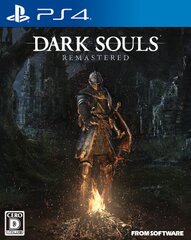 DARK SOULS REMASTERED（ダークソウル リマスタード）