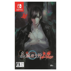 真 流行り神1・2パック - Switch 【CEROレーティング「Z」】