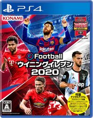eFootball ウイニングイレブン 2020 - PS4 