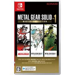 SW版 METAL GEAR SOLID: MASTER COLLECTION Vol.1