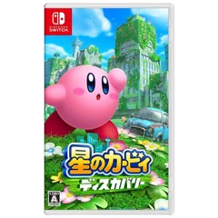 星のカービィ ディスカバリー -Switch