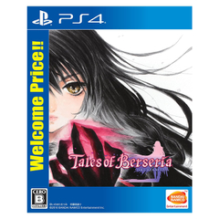 【PS4】テイルズ オブ ベルセリア Welcome Price!!