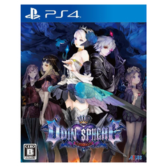 オーディンスフィア レイヴスラシル - PS4