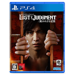LOST JUDGMENT:裁かれざる記憶 - PS4