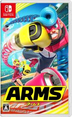 ARMS - Switch 