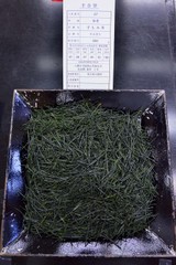 全国手もみ茶品評会2016　2等賞受賞茶3-27