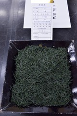 全国手もみ茶品評会2016　1等賞受賞茶1-4