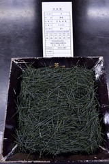 全国手もみ茶品評会2016　1等賞受賞茶　1-3