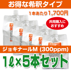 【11】次亜塩素酸水溶液　ジョキナールミスト300ppm（1L）5個