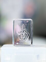 「麻雀牌（南・ナン）」レジン用モールド・