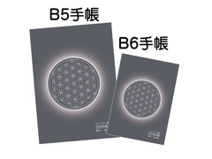 【B6(小)+B5(大)】2026年暦☆ハッピー☆エナジー遁甲盤手帳