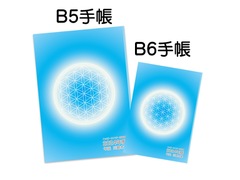 【B6(小)+B5(大)】2024年暦☆ハッピー☆エナジー遁甲盤手帳