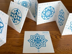 2026年 Aoi Mandala カレンダー