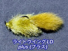 【新品未開封】ハートデザイン　シャイニーウィングLD その他セット大特価セール中 シャイニーウイングLDの商品一覧 | HartDesign Online Shop