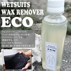 WETSUITS WAX REMOVER ECO